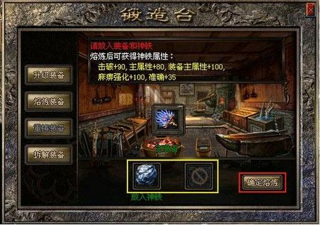 传奇手游充值一万五要多久,传奇手游充值一万五要多久?