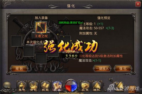 传奇手游怎么批量分解,传奇手游怎么批量分解?