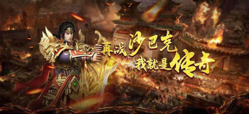 今古传奇手游哪个版本好,今古传奇手游哪个版本好?让我们来一起探讨吧!