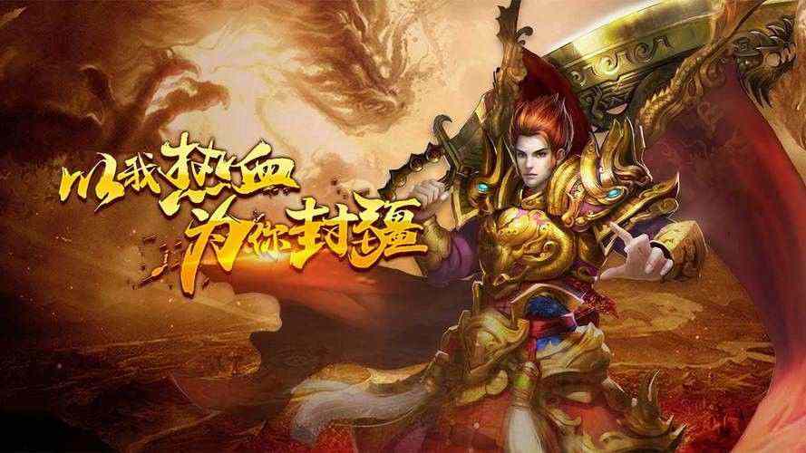 仿盛大心法啸天之传奇私服客户端为什么闪退