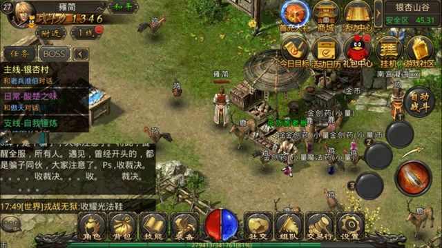 cf手游电竞传奇第八章怎么通过,经验分享:CF手游电竞传奇第八章怎么通过?