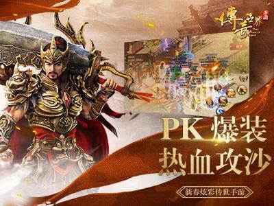 原始传奇手游英雄之门在哪里,原始传奇手游:英雄之门在哪里?