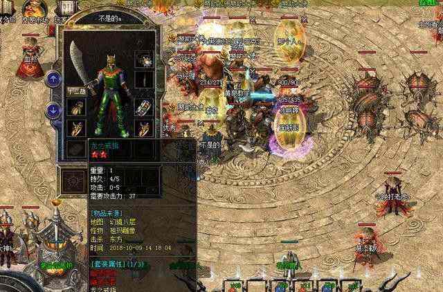 传奇世界手游女道士攻略,传奇世界手游女道士攻略