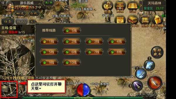 传奇手游怎么修改npc对话,如何修改传奇手游中NPC的对话?