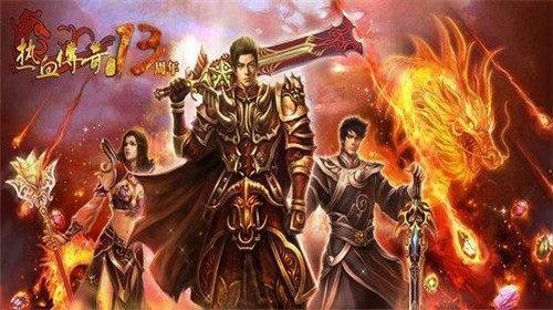 传奇手游怎么后台挂机,传奇手游后台挂机攻略