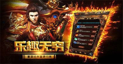单职业手游传奇新开网站