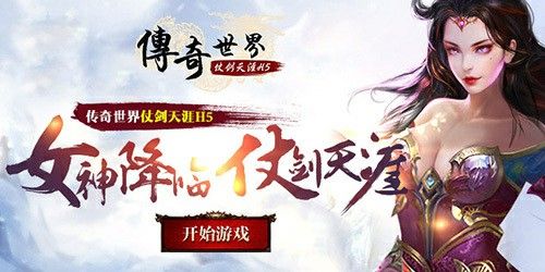 传奇王者有手游吗知乎文章,有关传奇王者有手游吗?