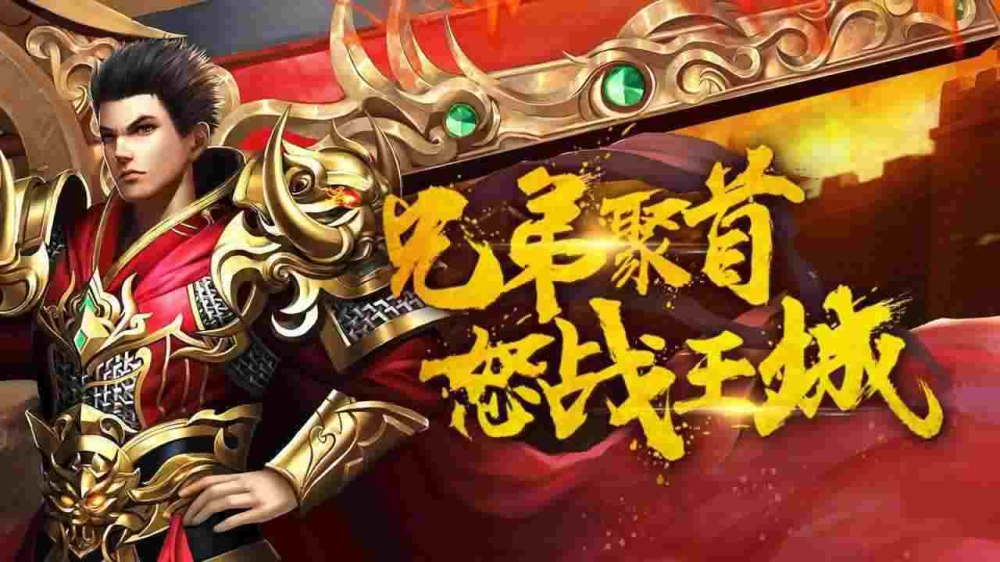 冰雪传奇单职业官网