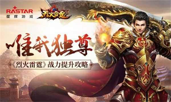 传奇4怎么进服务器啊手游,传奇4怎么进服务器啊手游