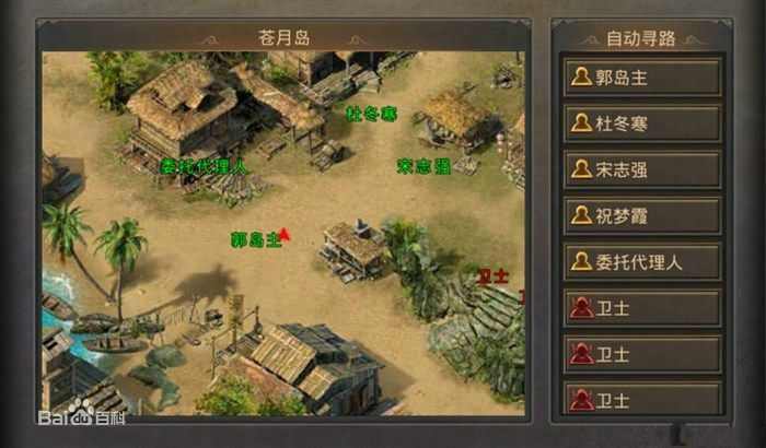 失落合成版传奇版本2合1之热血传奇龙纹哪里最高