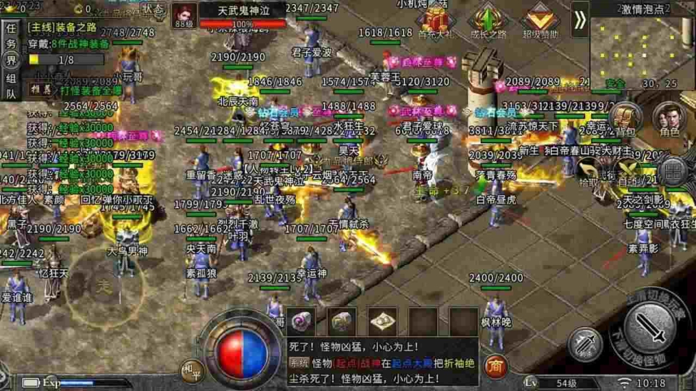 三国英雄传奇争霸手游攻略,如何在《三国英雄传奇争霸》手游中成为一名强大的战士?