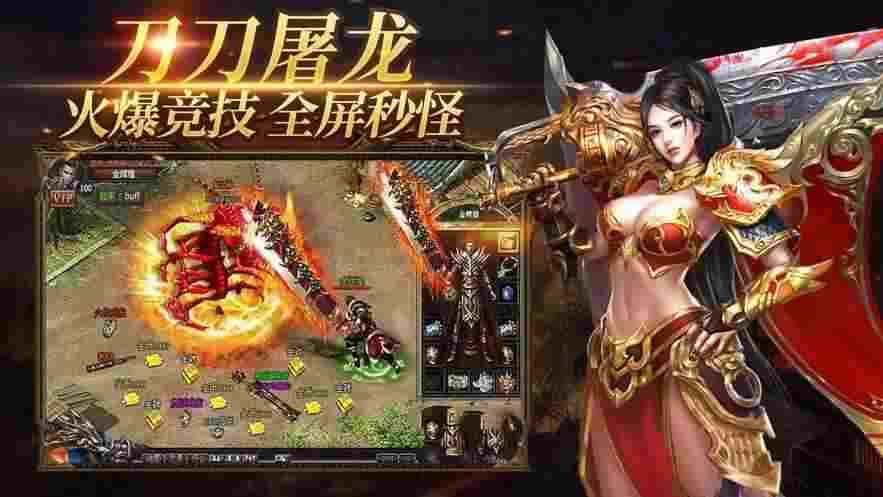 传奇神途手游能提现吗,传奇神途手游能提现吗?