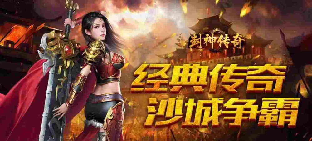 传奇氪金多少钱一天啊手游,传奇氪金多少钱一天啊手游