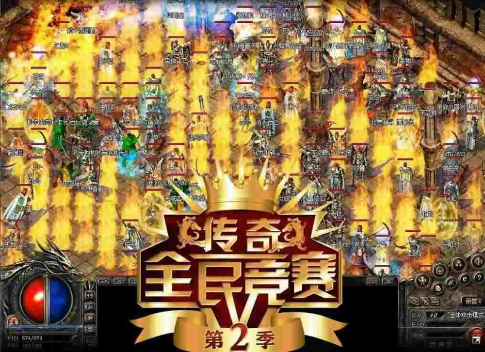 传奇3手游地图攻略图解,传奇3手游地图攻略图解