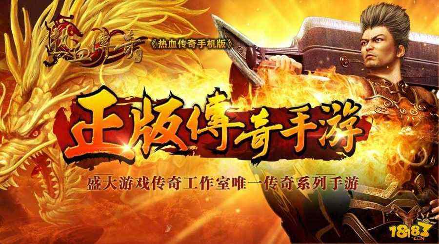 传奇手游还需要充钱吗知乎,关于传奇手游还需要充钱吗?