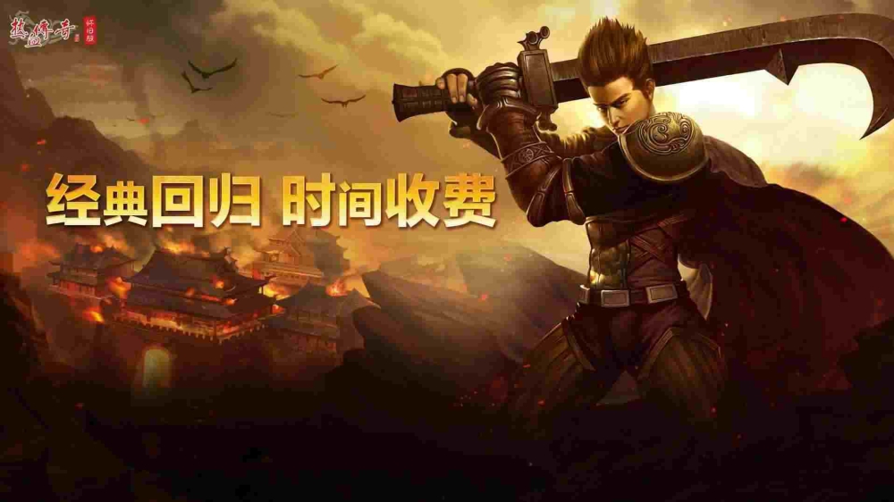 三天合区的手游传奇有哪些,手游传奇三天合区,你知道都有哪些?
