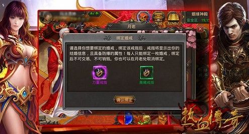 传奇手游怎么自动发言,如何让传奇手游自动发言?