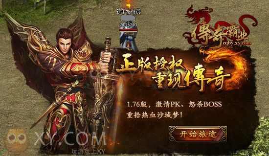 传奇世界手游怎么收费标准,传奇世界手游收费标准分析
