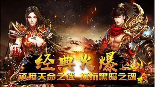 传奇世界手游天涯号攻略,传奇世界手游天涯号攻略