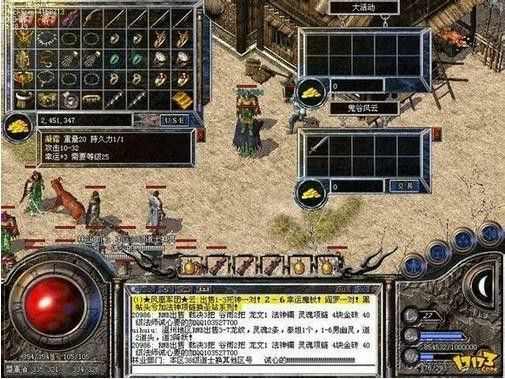 传奇世界手游九不回给什么,传奇世界手游九不回给什么