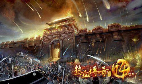 cf手游故事电竞传奇攻略,从热血传奇到CF手游:电竞传奇攻略