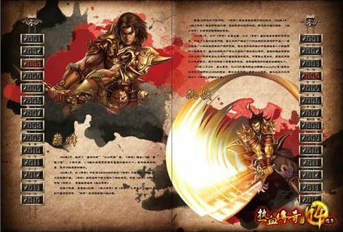 什么是传奇枪战手游版本,传奇枪战手游版:强势回归的热血战场