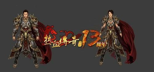 176神龙天下毁灭之传奇私服如何修改进图限制
