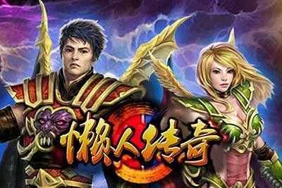 传奇手游id怎么查询,传奇手游id怎么查询?
