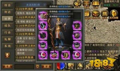 传奇世界手游一谁好玩,传奇世界手游一谁好玩?