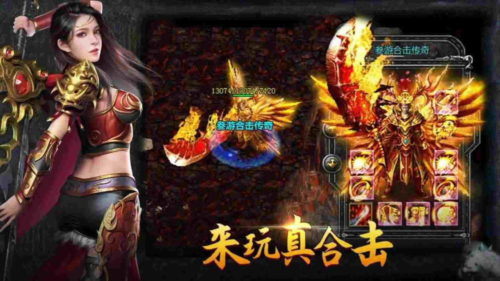 传奇如何开加速器手游端,传奇如何开加速器手游端?