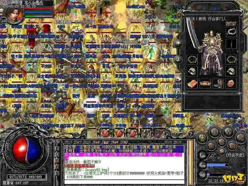 传奇世界如何下载手游版,传奇世界手游版下载攻略