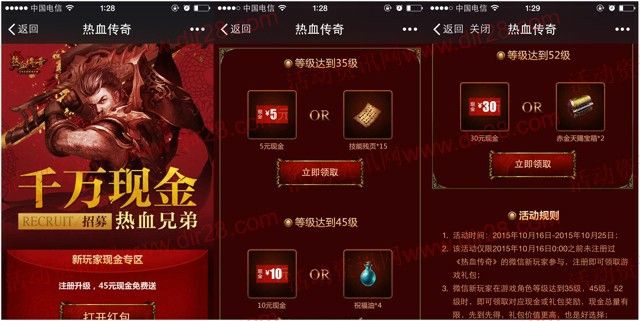 传奇不充钱搬砖能玩吗手游,传奇不充钱搬砖能玩吗手游?