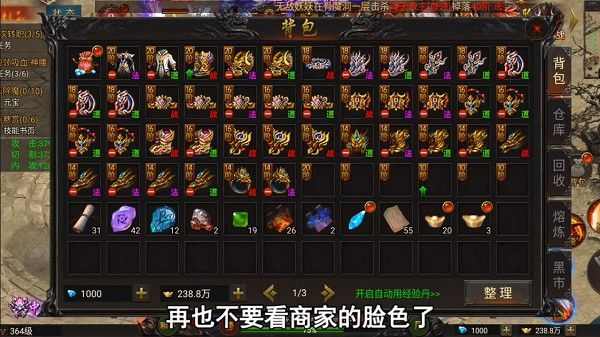传奇4手游多大容量好一点,传奇4手游多大容量好一点?