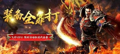 传奇手游如何修改帐号,传奇手游如何修改帐号