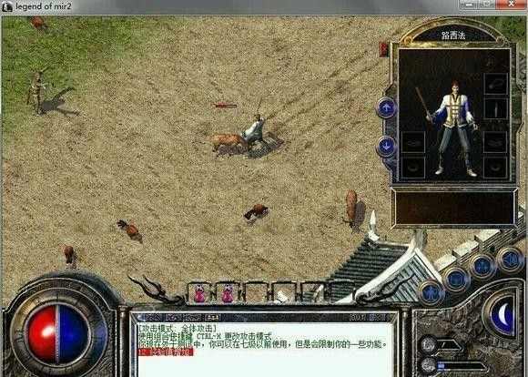 传奇百区有手游版吗,传奇百区有手游版吗?