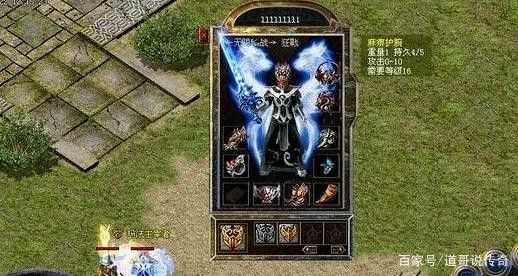 lol手游传奇箱子选哪个,LOL手游传奇箱子选哪个?