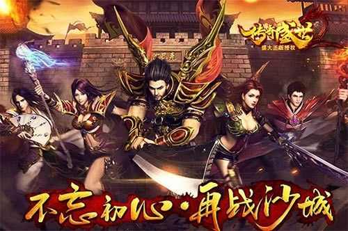 传奇世界手游圣殿怎么玩,热血传奇手游:圣殿怎么玩?
