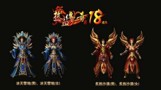 传奇世界3d手游怎么充钱,传奇世界3D手游怎么充钱?