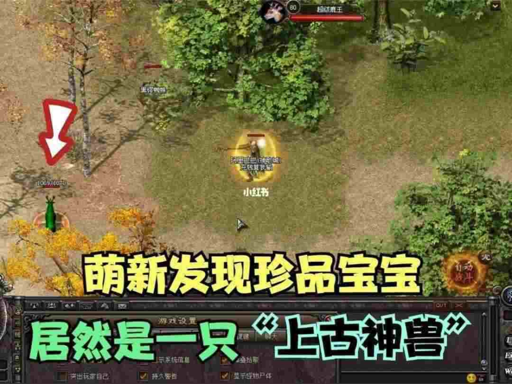 传奇私服网站发布网999之热血传奇攻速加3属性多少