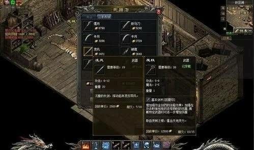 今日新开手机传奇之传奇私服怎么单机话