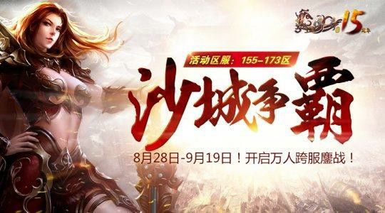 传奇手游直播小鹿是谁主播,传奇手游直播小鹿是谁主播?了解一下