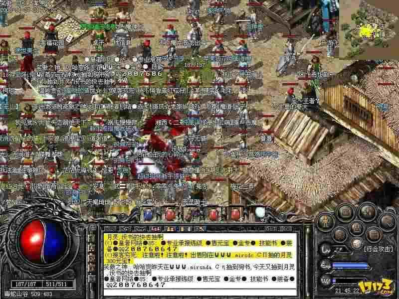 传奇无赦打金道士对付战士方法分享