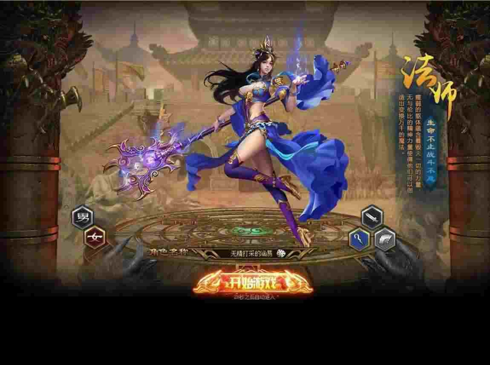 传奇3手游怎么玩不了了,传奇3手游怎么玩不了了?