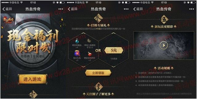 传奇世界手游能开几个号,传奇世界手游能开几个号?
