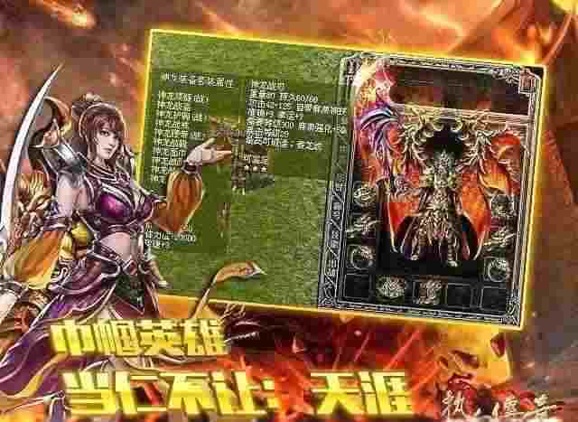 传奇元神版本手游有哪些游戏,传奇元神版本手游有哪些游戏?