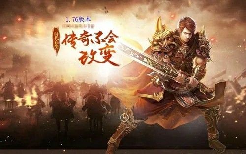 传奇4手游日语怎么说中文,传奇4手游日语怎么说中文?