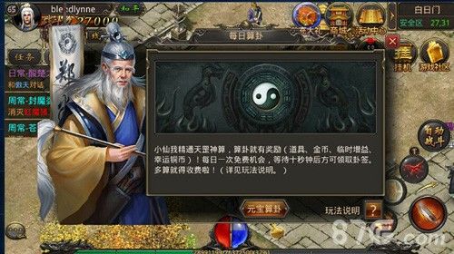 sf123官方传奇发布