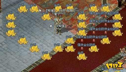 冰雪传奇手游流光配啥项链,冰雪传奇手游流光配啥项链?