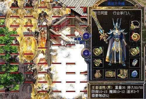 我本沉默复古骨灰版怀旧之热血传奇怀旧道袍在哪里