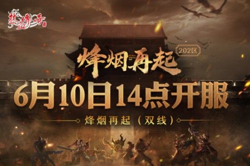 传奇世界手游羽芒怎么打,传奇世界手游羽芒怎么打?